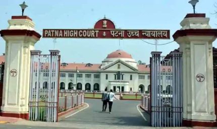 पटना हाईकोर्ट की नजीर: केवल संदेह के आधार पर वैवाहिक रिश्ता नहीं तोड़ा जा सकता
