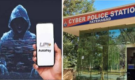 1 रुपये का सब्सक्रिप्शन पड़ सकता है भारी, ‘फ्री ट्रायल’ ठगी को लेकर पुलिस का बड़ा अलर्ट