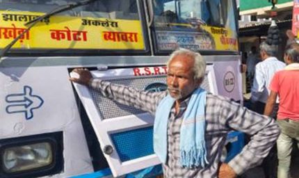 राजगढ़ में अनाज गायब होने पर मजदूर का हंगामा, सड़क पर धरने पर बैठकर रोकी बस