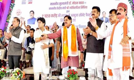 प्रदेश में सभी तरह के उद्योगों की स्थापना पर जोर, युवाओं के लिए रोजगार प्राथमिकता: मुख्यमंत्री डॉ. यादव