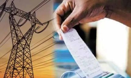 कैथल में बिजली बकायेदारों पर कार्रवाई की तैयारी, 665 मामलों को राजस्व विभाग को सौंपा गया