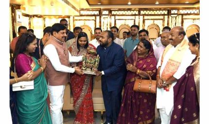 मुख्यमंत्री डॉ. यादव ने केंद्रीय मंत्री डॉ. वीरेंद्र कुमार के पुत्र- पुत्रवधू को दिया सुखद दाम्पत्य जीवन का आशीर्वाद
