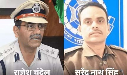 ग्वालियर में बड़ा पुलिस विवाद: तत्कालीन SP समेत 4 पुलिसकर्मियों पर डकैती का केस दर्ज