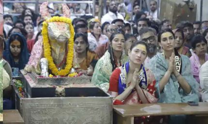 महाकाल की भक्ति में लीन दिखीं तमन्ना भाटिया: त्रिपुण्ड लगाकर भस्म आरती में हुईं शामिल