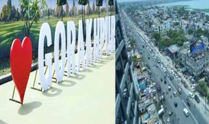 गोरखपुर में नया गोरखपुर और वैदिक सिटी परियोजनाओं को मिली रफ्तार, विकास योजनाओं की हुई समीक्षा