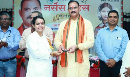 स्टाफ नर्स का नाम होगा नर्सिंग ऑफिसर