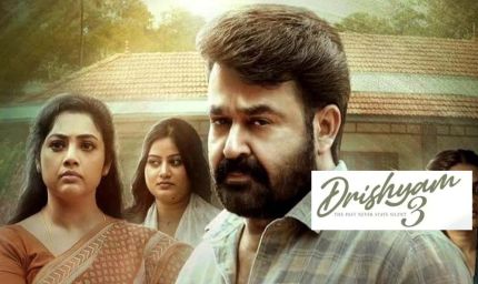 Drishyam 3 Advance Booking: रिलीज से पहले ही मोहनलाल की फिल्म ने मचाया तहलका, एडवांस बुकिंग में बंपर कमाई