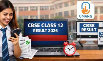 CBSE 12वीं रिजल्ट घोषित: 85.20% छात्र पास, Digilocker और UMANG ऐप पर तुरंत देखें मार्कशीट