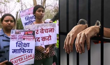 NEET पेपर लीक में सीहोर कनेक्शन का खुलासा: मास्टमाइंड शुभम ने इसी यूनिवर्सिटी से की थी पढ़ाई
