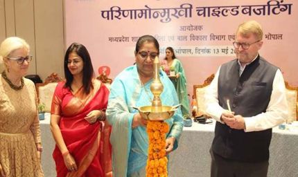 बच्चों का सर्वांगीण विकास ही विकसित मध्यप्रदेश @2047 की आधारशिला: मंत्री भूरिया