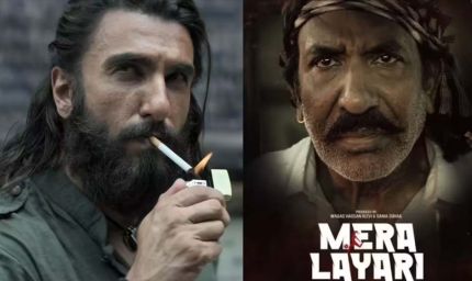 ‘धुरंधर’ को टक्कर देने आई पाकिस्तानी फिल्म ‘मेरा ल्यारी’ पहले दिन ही फ्लॉप, बिके सिर्फ 22 टिकट