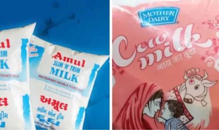 अमूल के बाद मदर डेयरी ने भी बढ़ाए दूध के दाम, 14 मई से नई दरें लागू