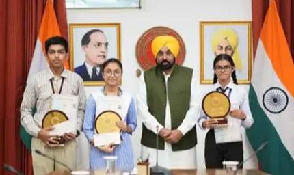 पंजाब बोर्ड टॉपर्स से मिलेंगे CM मान, सम्मान के साथ देंगे स्कॉलरशिप चेक