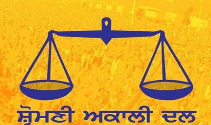 बठिंडा नगर निगम चुनाव में अकाली दल का बड़ा दांव, 44 उम्मीदवारों की पहली सूची जारी