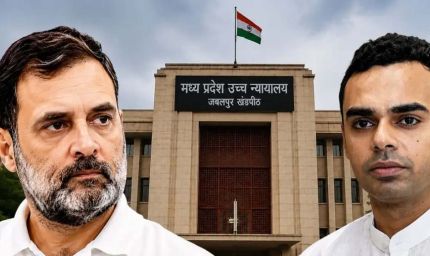 जबलपुर हाईकोर्ट में राहुल गांधी मानहानि केस की अंतिम सुनवाई आज, पनामा पेपर बयान पर बढ़ी हलचल