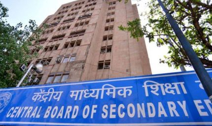 CBSE 12वीं रिजल्ट में सरकारी स्कूलों का जलवा, हर कैटेगरी में छात्राओं ने मारी बाजी