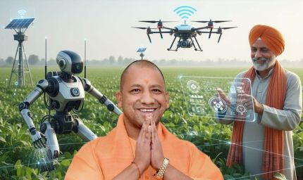 योगी सरकार की ‘एआई फॉर ऑल’ पहल से प्रदेश के युवाओं को मिलेगा भविष्य की तकनीक का ज्ञान