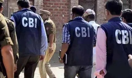 हरियाणा बैंक घोटाले में CBI का बड़ा एक्शन, पंचकूला समेत कई ठिकानों पर छापेमारी; 16 आरोपी गिरफ्तार
