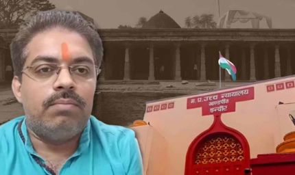 कौन हैं Kuldeep Tiwari? लखनऊ से धार आकर सालों तक लड़ी मंदिर की लड़ाई, अब मिली बड़ी जीत