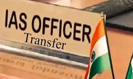 बिहार में बड़ा प्रशासनिक फेरबदल, 15 वरिष्ठ IAS अधिकारियों का तबादला