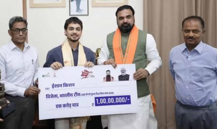 ईशान किशन को बिहार सरकार का बड़ा सम्मान, 1 करोड़ रुपये का पुरस्कार