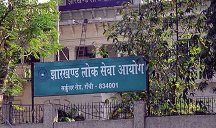 झारखंड में जेपीएससी की कई नियुक्ति प्रक्रियाएं रद्द, लंबे समय से पद खाली