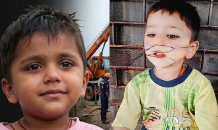 9 घंटे की जंग के बाद बोरवेल से सुरक्षित निकला मासूम, होशियारपुर में राहत की सांस