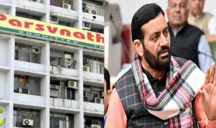 हजारों करोड़ घोटाले पर बड़ा एक्शन: पार्श्वनाथ डेवलपर्स के लाइसेंस पर नायब सरकार की रोक