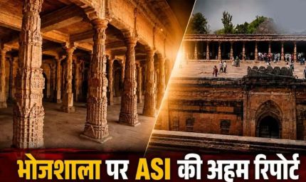 खंभों पर गणेश जी की आकृतियां, दीवारों पर ‘ॐ नमः शिवाय’... भोजशाला की ग्राउंड रिपोर्ट में कई अहम खुलासे