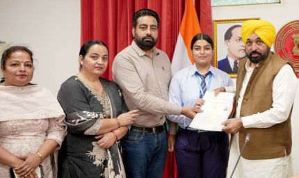 पंजाब बोर्ड 12वीं रिजल्ट में सरकारी स्कूलों का जलवा, मेरिट में चमके 122 छात्र; Bhagwant Mann ने किया सम्मानित