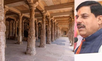 भोजशाला को अयोध्या मॉडल पर विकसित करने की तैयारी, Mohan Yadav का बड़ा बयान