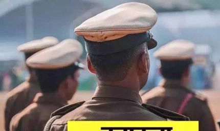 हरियाणा में फिर बड़ा प्रशासनिक फेरबदल, 24 घंटे के भीतर 12 HPS अधिकारियों के तबादले