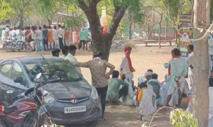 डिजिटल इंडिया के दौर में राजगढ़ में 'झगड़ा प्रथा' का खेल, नाबालिग लड़की पर थाने के सामने 20 लाख की पंचायत