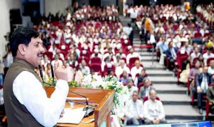 डिजिटल परिवर्तन और पेपरलेस न्याय व्यवस्था भविष्य के लिये महत्वपूर्ण और आवश्यक : सीजेआई न्यायमूर्तिसूर्यकांत