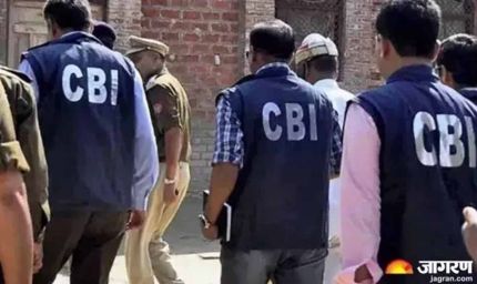 हरियाणा में 590 करोड़ बैंक घोटाला, 8 IAS अफसरों से होगी CBI पूछताछ