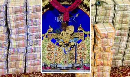 सांवलियाजी मंदिर में चढ़ावे की बरसात, पहले दिन ही निकले 11.30 करोड़ रुपये