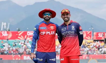 PBKS ने जीता टॉस, RCB करेगी पहले बल्लेबाज़ी