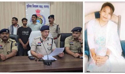 जंगल में महिला अधिवक्ता की हत्या से सनसनी, इंटरनेट दोस्ती बनी मौत की वजह