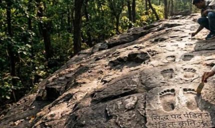 मध्यप्रदेश के जंगलों में 1000 साल पुराने पदचिन्ह, पुरातत्व विभाग की जांच जारी