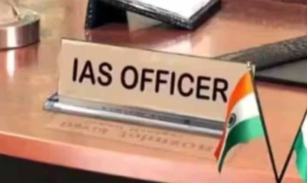 पंजाब निकाय चुनाव से पहले बड़ा प्रशासनिक फेरबदल, 23 IAS-PCS अफसरों को मिली अहम जिम्मेदारी