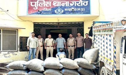 मध्यप्रदेश पुलिस की अवैध मादक पदार्थों के विरुद्ध प्रभावी कार्यवाही