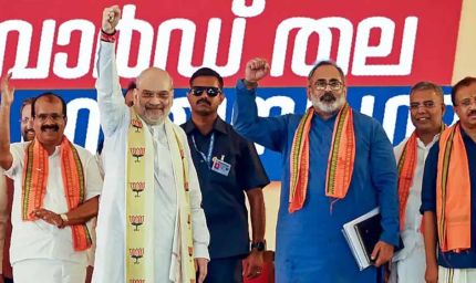 केरल में BJP का 13 सूत्रीय एजेंडा: लोकसभा चुनाव से पहले अल्पसंख्यक और OBC राजनीति पर फोकस