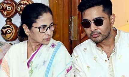 बंगाल में बड़ा सिक्योरिटी रिव्यू, अभिषेक बनर्जी समेत कई TMC नेताओं की सुरक्षा में कटौती
