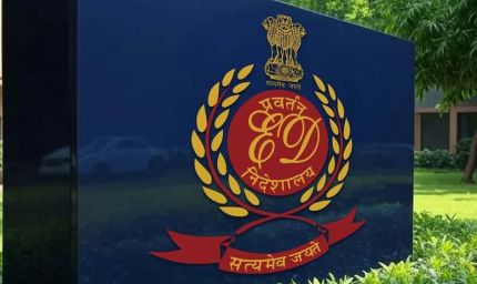 155 करोड़ बैंक घोटाले में ED का बड़ा एक्शन, दिल्ली-गोवा के 7 ठिकानों पर छापेमारी