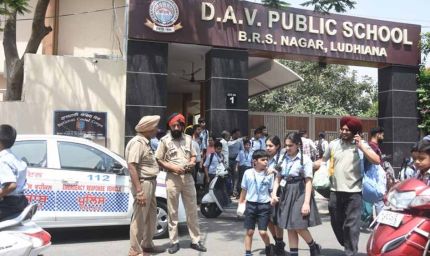 लुधियाना के 8 स्कूलों को फिर बम से उड़ाने की धमकी, परीक्षा के बीच मचा हड़कंप