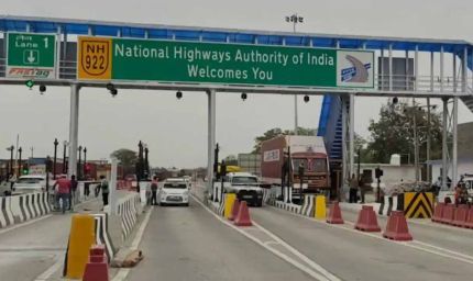 बिहार में सफर होगा महंगा! नई टोल नीति से पुल पार करने पर भी देना होगा टैक्स