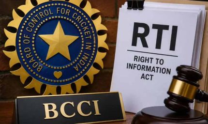 RTI के दायरे से बाहर BCCI: केंद्रीय सूचना आयोग का बड़ा फैसला