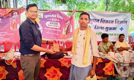 झापरा सुशासन शिविर में मौके पर ही बांटे गए 35 प्रमाण पत्र
