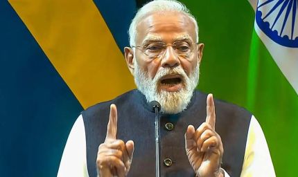 यूरोप दौरे पर PM मोदी का बड़ा दांव, दुनिया भर के निवेशकों को भारत आने का खुला न्योता