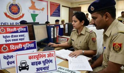 दिल्ली पुलिस का बड़ा आदेश: ईंधन बचत के लिए वाहनों के इस्तेमाल पर सख्ती